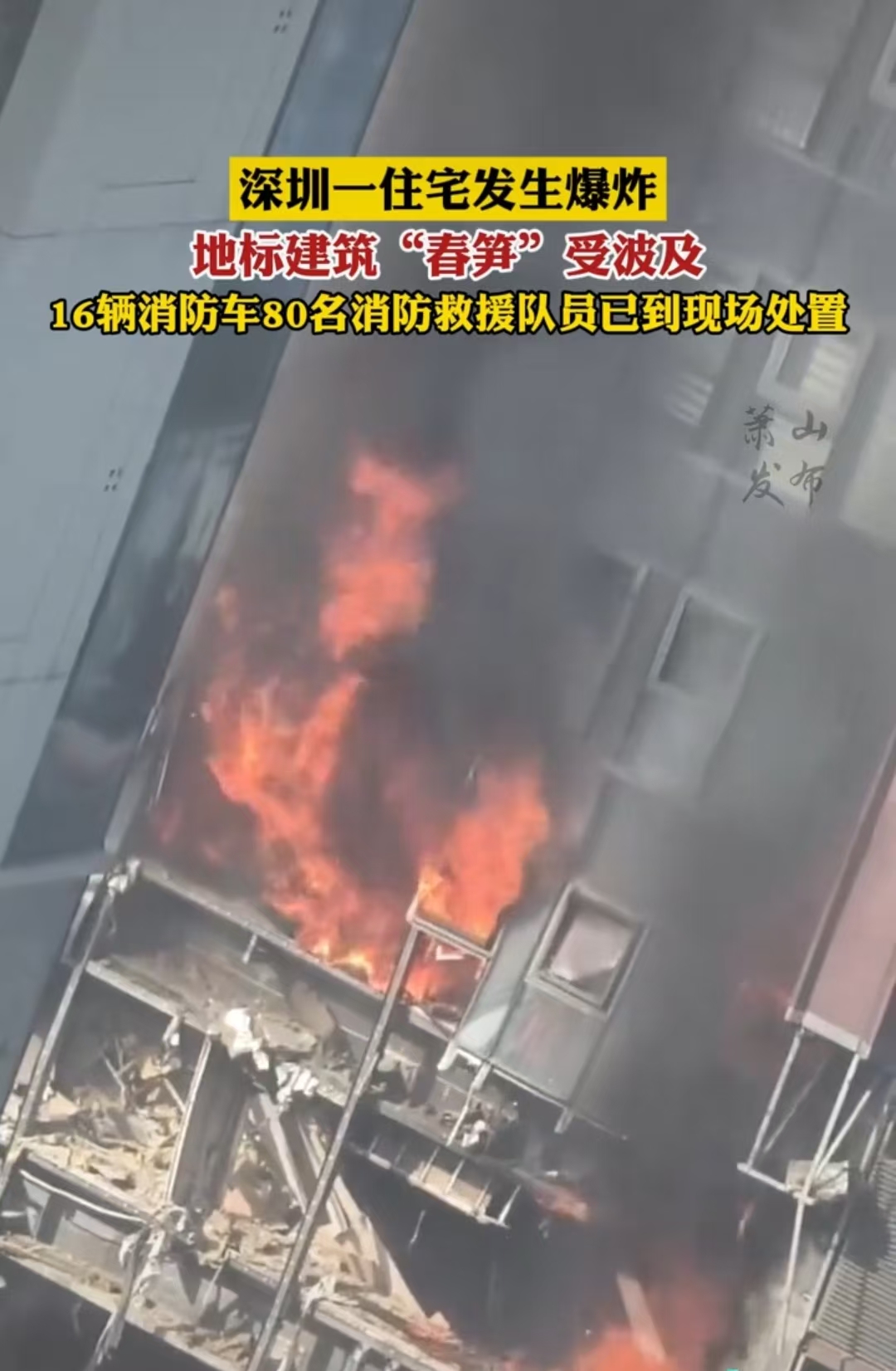 深圳灣爆炸事件敲響警鐘：家用報警器，您的家庭安全守護星
